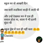 whatsappzokes 732