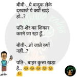 whatsappzokes 736
