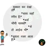 whatsappzokes 740