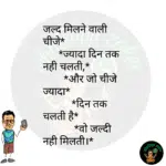 whatsappzokes 741