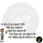 whatsappzokes 750
