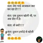 whatsappzokes 756