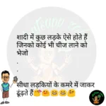 whatsappzokes 760