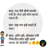 whatsappzokes 772