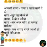 whatsappzokes 775