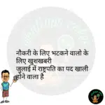 whatsappzokes 779