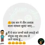 whatsappzokes 780