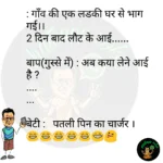 whatsappzokes 781