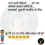 whatsappzokes 787