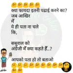 whatsappzokes 788