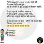 whatsappzokes 790