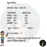 whatsappzokes 791