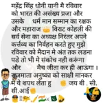 whatsappzokes 800