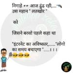 whatsappzokes 801
