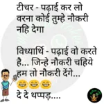 whatsappzokes 803