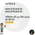 whatsappzokes 805