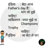 whatsappzokes 820