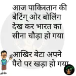 whatsappzokes 821