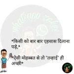 whatsappzokes 829