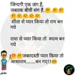 whatsappzokes 831