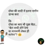 whatsappzokes 834