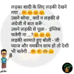 whatsappzokes 835