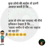 whatsappzokes 839