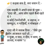 whatsappzokes 840