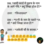 whatsappzokes 847