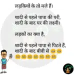 whatsappzokes 849
