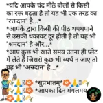 whatsappzokes 850