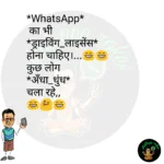 whatsappzokes 851