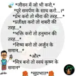 whatsappzokes 856