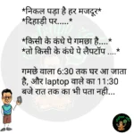whatsappzokes 859