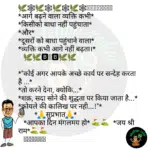 whatsappzokes 862