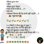 whatsappzokes 863