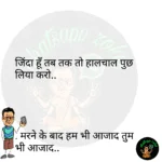 whatsappzokes 865