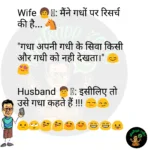 whatsappzokes 867