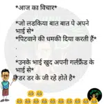 whatsappzokes 870