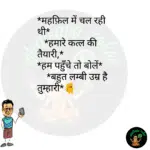 whatsappzokes 871