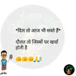 whatsappzokes 876