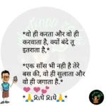 whatsappzokes 879