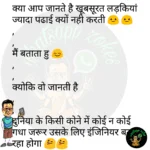 whatsappzokes 880