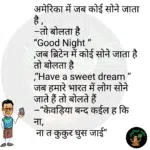 whatsappzokes 882