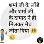 whatsappzokes 888