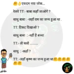 whatsappzokes 899