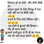 whatsappzokes 900