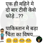 whatsappzokes 905