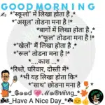 whatsappzokes 914