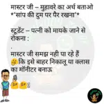 whatsappzokes 923
